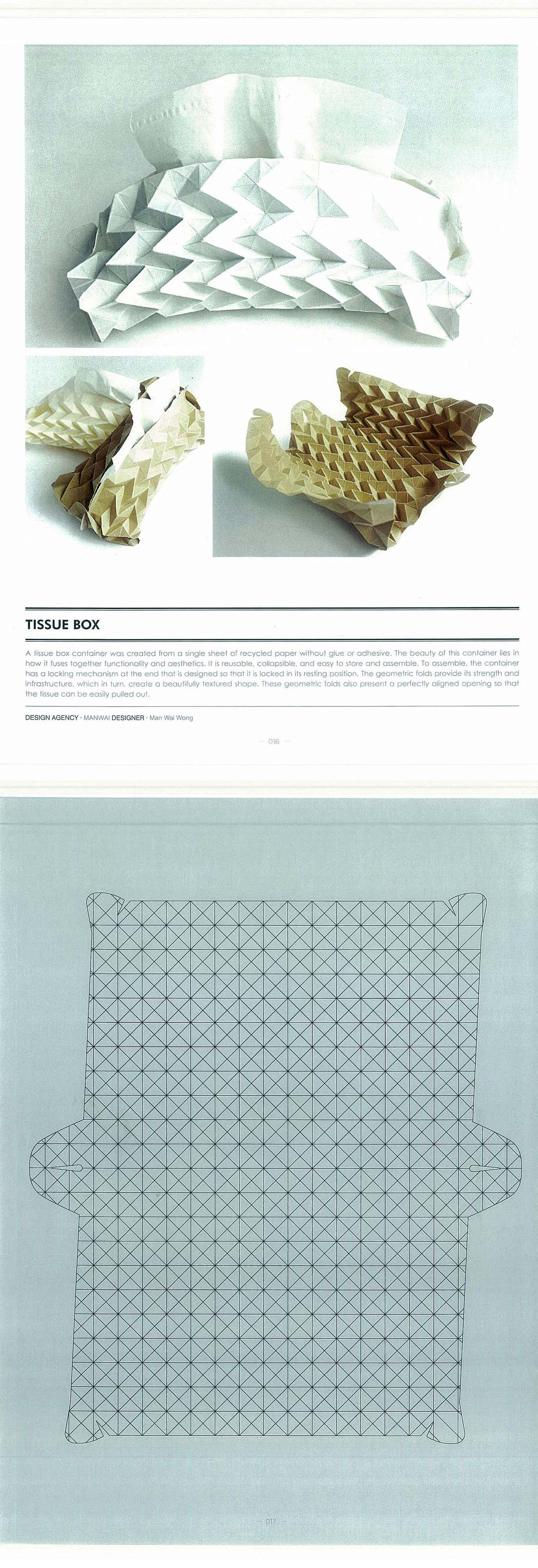 TISSUE BOXS14-װṹ.com ͽṹ.jpg