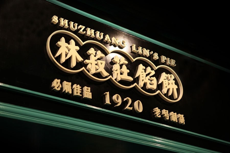 DSC00018.jpg