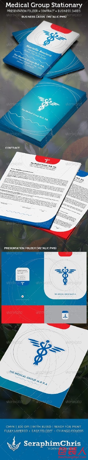 VISԴļ medical-group-stationary