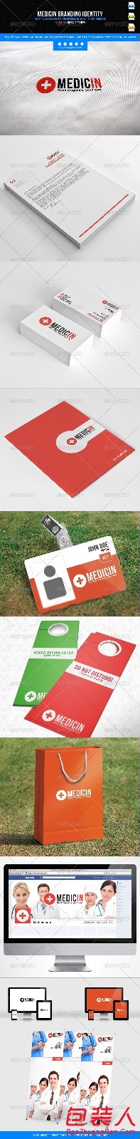 VISԴļ medicin-branding-identity-big
