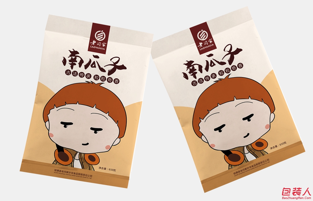 天猫销量第一品牌老闫家南瓜子包装设计—排沙设计