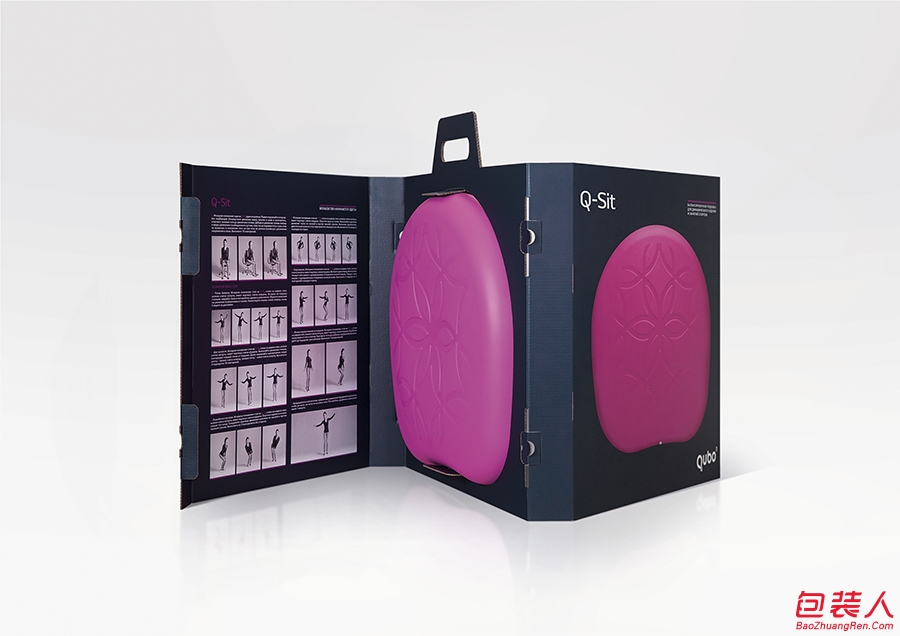 Q-sit balance cushion (3).jpg