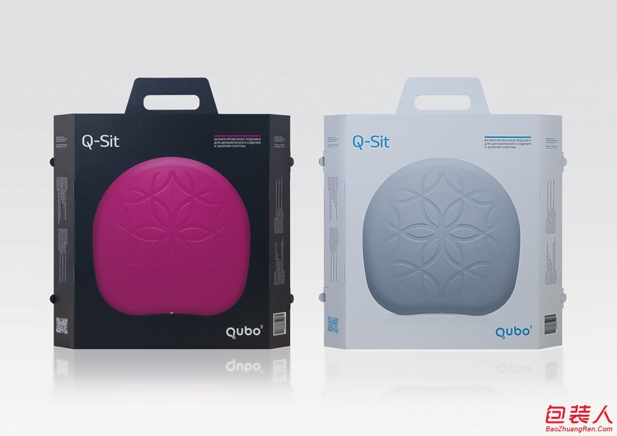 Q-sit balance cushion (7).jpg