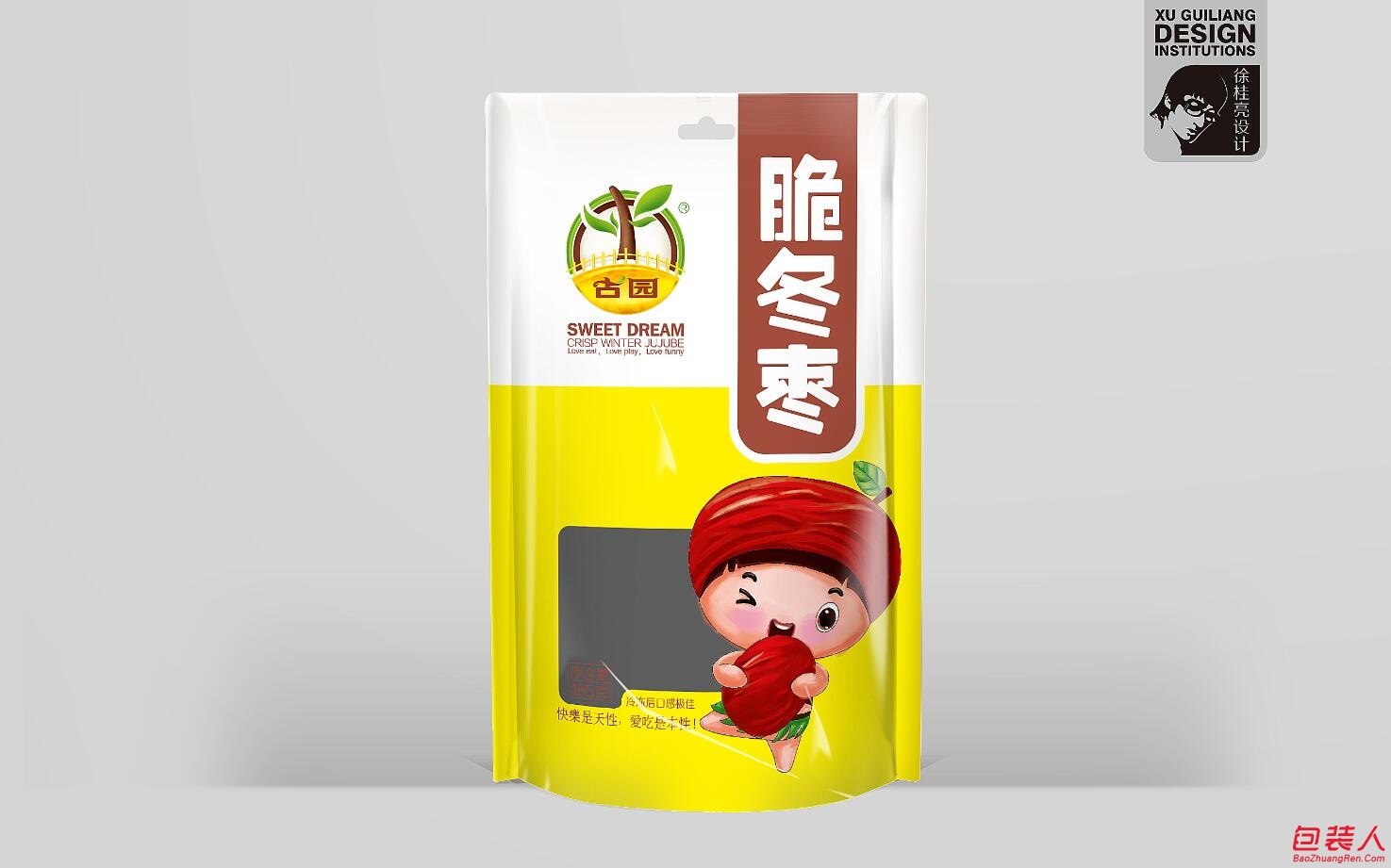 QQ截图20170625094101.jpg