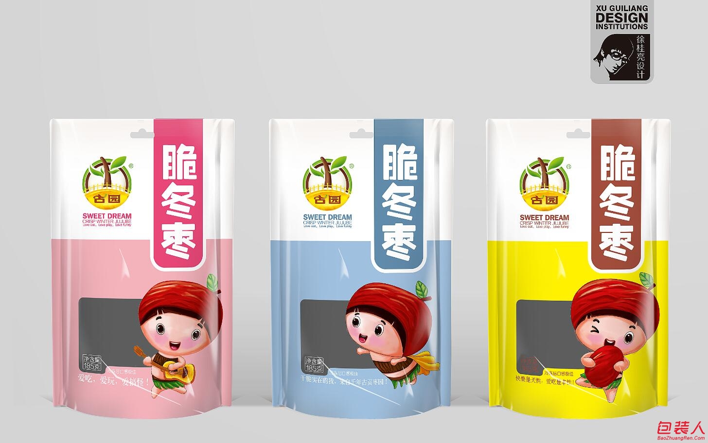 QQ截图20170625094126.jpg