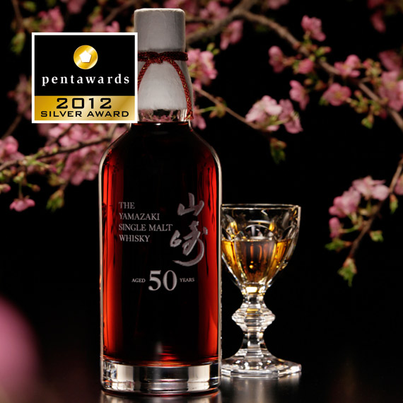 pentawards-2012-122-suntory-yamazaki-50.jpg