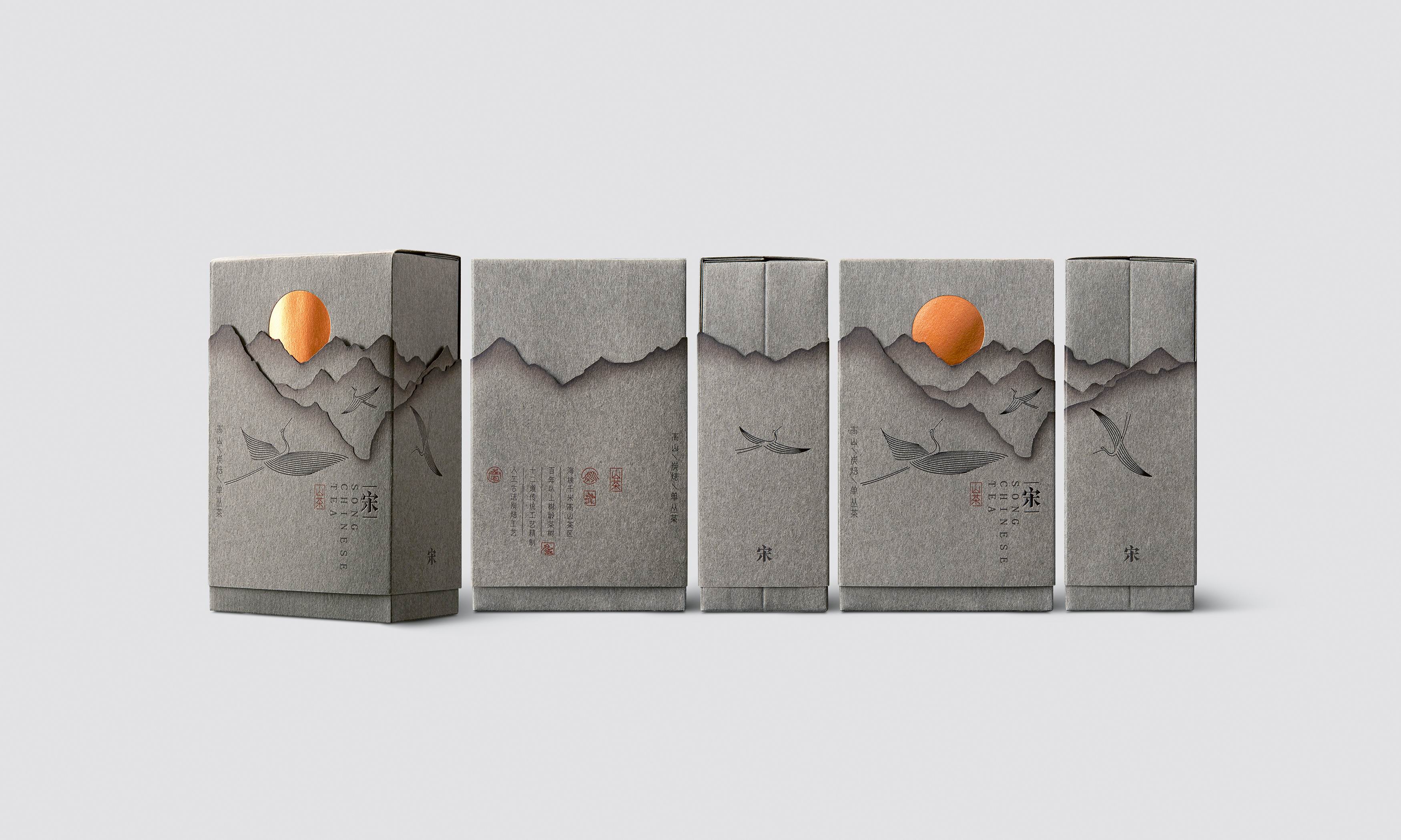茶叶包装 茶叶礼盒-善知设计案例展示-一品威客网