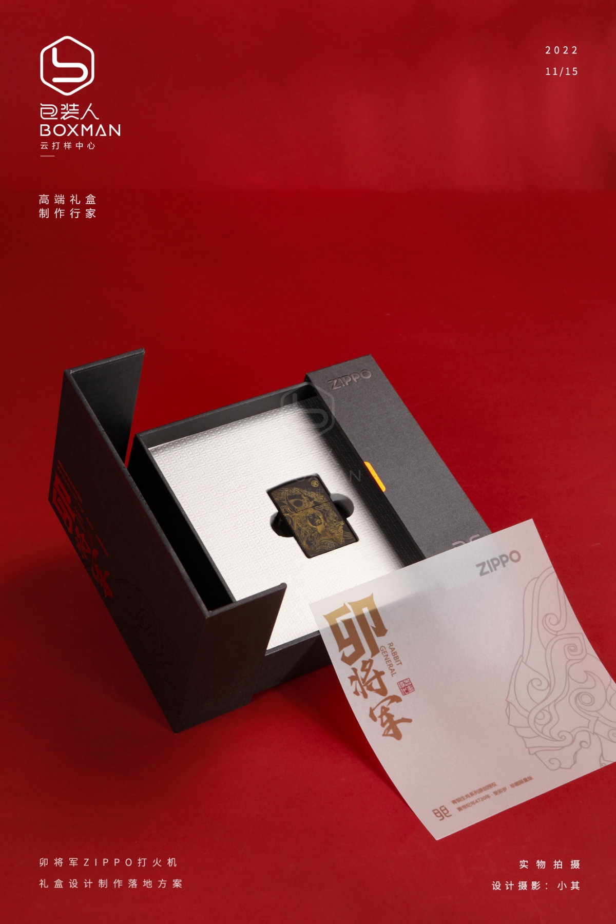 îZIPPO Ƹ߰װжƷ