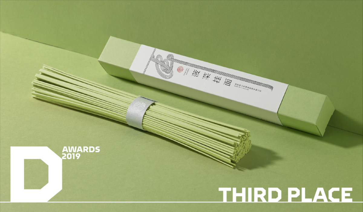 系列食品创意包装日本包装设计大奖获奖铜奖作品2015年 — 查看